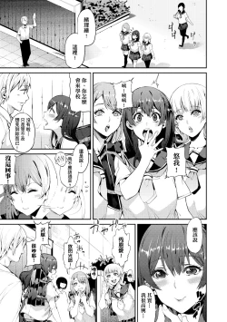 Page 34 of Kyou kara Kimi no Dorei