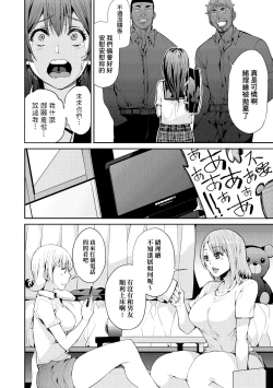 Page 39 of Kyou kara Kimi no Dorei