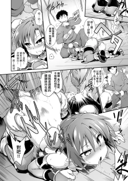 Page 163 of Acme Game Catalog