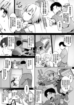 Page 196 of Acme Game Catalog