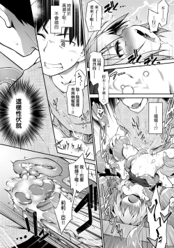 Page 207 of Acme Game Catalog