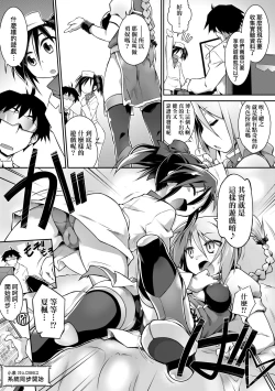 Page 214 of Acme Game Catalog