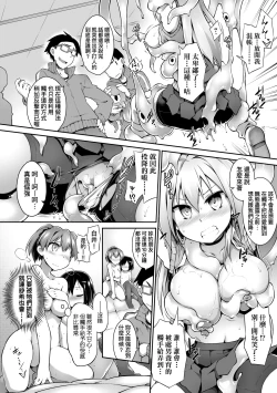 Page 81 of Acme Game Catalog