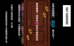 Page 12 of Dekapai Monku to Shota Chinchin Undougo no Ase Mamire de, Mua~to Suru _ Dekapai Onna no Waki ya Tsuunto Kuru Ashi no Nioi ni Koufun Nugitate no Kutsu wo Okazu ni Shikori Makuru Hanashi 【chinese】