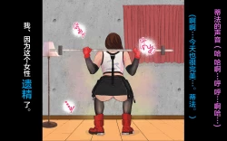 Page 14 of Dekapai Monku to Shota Chinchin Undougo no Ase Mamire de, Mua~to Suru _ Dekapai Onna no Waki ya Tsuunto Kuru Ashi no Nioi ni Koufun Nugitate no Kutsu wo Okazu ni Shikori Makuru Hanashi 【chinese】