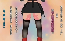 Page 19 of Dekapai Monku to Shota Chinchin Undougo no Ase Mamire de, Mua~to Suru _ Dekapai Onna no Waki ya Tsuunto Kuru Ashi no Nioi ni Koufun Nugitate no Kutsu wo Okazu ni Shikori Makuru Hanashi 【chinese】