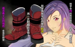 Page 46 of Dekapai Monku to Shota Chinchin Undougo no Ase Mamire de, Mua~to Suru _ Dekapai Onna no Waki ya Tsuunto Kuru Ashi no Nioi ni Koufun Nugitate no Kutsu wo Okazu ni Shikori Makuru Hanashi 【chinese】