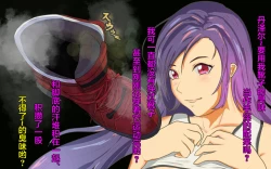 Page 49 of Dekapai Monku to Shota Chinchin Undougo no Ase Mamire de, Mua~to Suru _ Dekapai Onna no Waki ya Tsuunto Kuru Ashi no Nioi ni Koufun Nugitate no Kutsu wo Okazu ni Shikori Makuru Hanashi 【chinese】