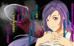 Page 50 of Dekapai Monku to Shota Chinchin Undougo no Ase Mamire de, Mua~to Suru _ Dekapai Onna no Waki ya Tsuunto Kuru Ashi no Nioi ni Koufun Nugitate no Kutsu wo Okazu ni Shikori Makuru Hanashi 【chinese】