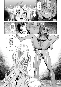 Page 122 of Natsu no Ritou Kenshuu de Class no Joshi-tachi ga SEX Kurui no Mesu Dorei ni Choukyou Sareta Hanashi