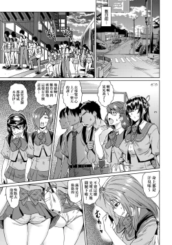 Page 14 of Natsu no Ritou Kenshuu de Class no Joshi-tachi ga SEX Kurui no Mesu Dorei ni Choukyou Sareta Hanashi