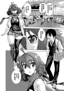 Page 17 of Jagan no Saimin Inryoku de Seitokai Les Joshi-tachi no Shojo o Kyousei Rape!! | 用邪眼的催眠淫力讓學生會百合女子們從處女強制畢業!!
