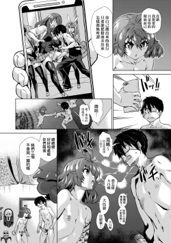 Page 37 of Jagan no Saimin Inryoku de Seitokai Les Joshi-tachi no Shojo o Kyousei Rape!! | 用邪眼的催眠淫力讓學生會百合女子們從處女強制畢業!!