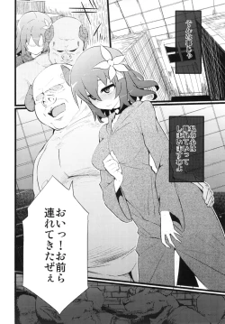 Page 17 of Steph Game