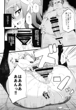 Page 27 of Steph Game