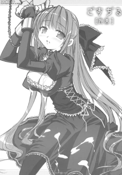 Page 12 of CopyIllu 2004