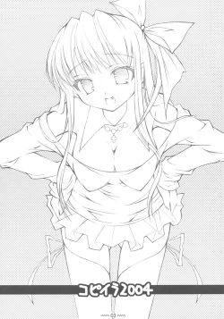 Page 2 of CopyIllu 2004