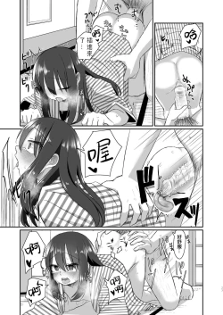 Page 23 of Ichidan Ippo