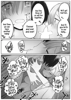 Page 15 of Asuna to Ichaicha Shitai | Getting Lovey-dovey with Asuna