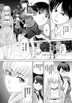 Page 153 of Boku no Daisuki na Oba-san | 我最喜歡的沙帆阿姨