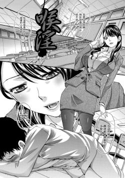 Page 179 of Boku no Daisuki na Oba-san | 我最喜歡的沙帆阿姨