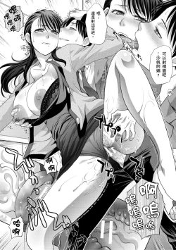 Page 29 of Boku no Daisuki na Oba-san | 我最喜歡的沙帆阿姨