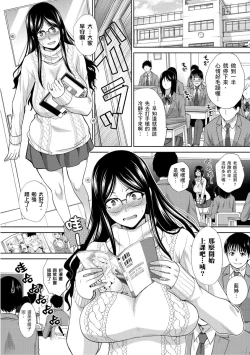 Page 34 of Boku no Daisuki na Oba-san | 我最喜歡的沙帆阿姨