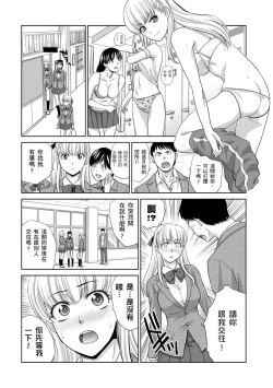 Page 84 of Boku no Daisuki na Oba-san | 我最喜歡的沙帆阿姨