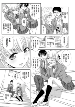 Page 85 of Boku no Daisuki na Oba-san | 我最喜歡的沙帆阿姨
