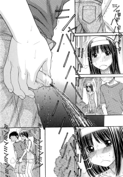 Page 15 of Ubu Bae - Virgin Hair