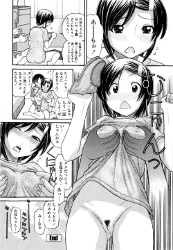 Page 193 of Ubu Bae - Virgin Hair