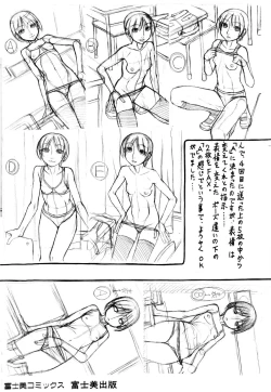 Page 219 of Ubu Bae - Virgin Hair