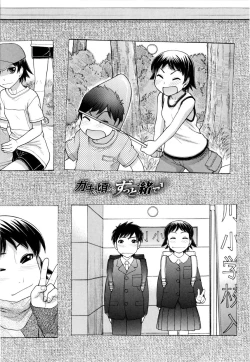 Page 96 of Ubu Bae - Virgin Hair