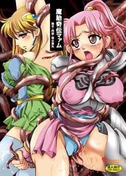 Page 1 of Mataikiden Maam