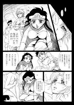 Page 23 of Mataikiden Maam