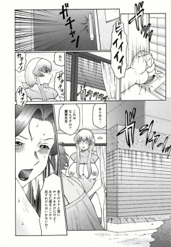 Page 130 of Futagami - Futanari Onna Kyoushi Zecchou Hiroku