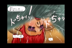 Page 27 of 魔宴 第三章