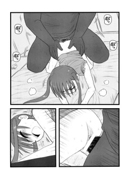 Page 11 of Ryoujoku Chichi to Musume to Seiteki Gyakutai AA