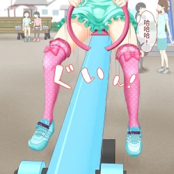 Page 32 of Sensei! Kouen de Jojisou Shite mite!