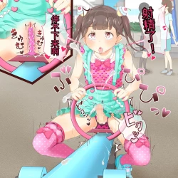 Page 39 of Sensei! Kouen de Jojisou Shite mite!