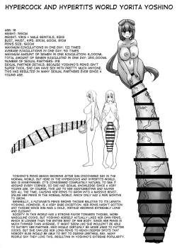 Page 16 of Choukon Chounyuu Sekaisen no Idol Meikan