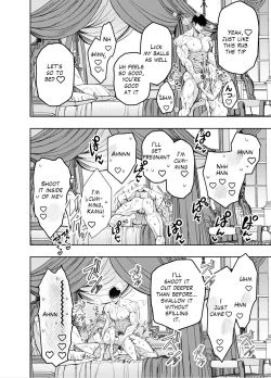 Page 117 of Akazukin-kun kara wa Nigerarenai 2 | I Can't Escape From Mr. Naughty Red Riding Hood 2