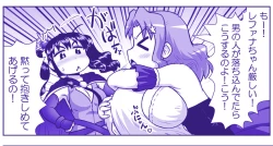 Page 120 of Akuma Musume Kankin Nisshi Dai 2-buPart 2