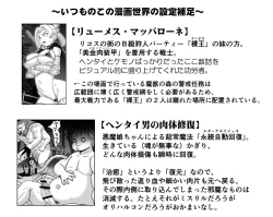 Page 42 of Akuma Musume Kankin Nisshi Dai 2-buPart 2