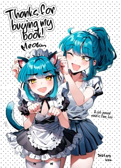 Page 47 of Uchi no Aneki wa Kyokon desu | My Well-Hung Older Sister