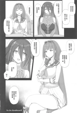 Page 17 of Temptation