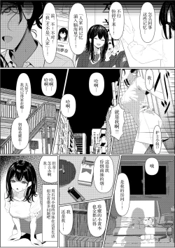 Page 13 of Bocchi de Shinda Ore ga Bishoujo Nurse ni Natta Hanashi | 孤苦伶仃的我离世后变成美少女护士的故事