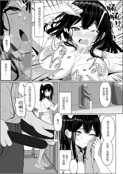 Page 23 of Bocchi de Shinda Ore ga Bishoujo Nurse ni Natta Hanashi | 孤苦伶仃的我离世后变成美少女护士的故事