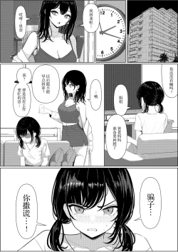 Page 40 of Bocchi de Shinda Ore ga Bishoujo Nurse ni Natta Hanashi | 孤苦伶仃的我离世后变成美少女护士的故事