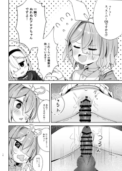 Page 9 of Watashi-tachi ni Omakase o!
